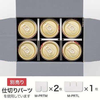 無地ツートーン撥水宅配ギフトBOX HEADS(ヘッズ)