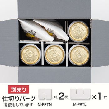無地ツートーン撥水宅配ギフトBOX HEADS(ヘッズ)