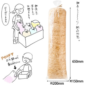 ボリュームパッキン HEADS(ヘッズ)