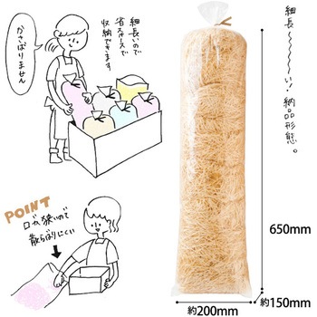ボリュームパッキン HEADS(ヘッズ)