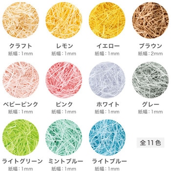 ボリュームパッキン HEADS(ヘッズ)
