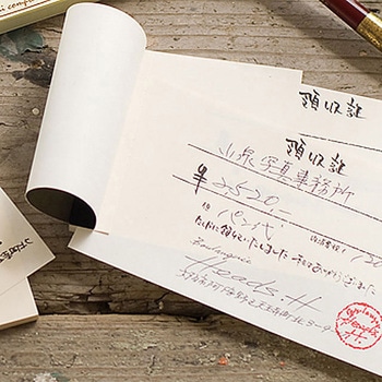 領収証/和風 - HEADS(ヘッズ)