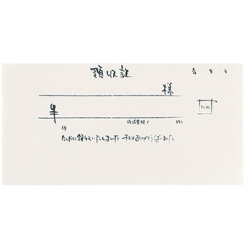 領収証/和風 - HEADS(ヘッズ)