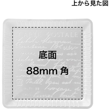 レットルプラスチックトレイ HEADS(ヘッズ)
