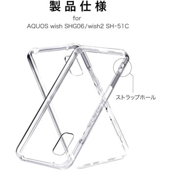 XXX-SH51CTN01CL AQUOS wish SHG06/wish2 SH-51C / SH-M20ソフト XXX-SH51CTN01CL AQUOS wish SHG06/wish2 SH-51C / SH-M20ソフト