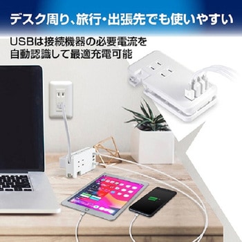USB-PD対応充電ポート付き モバイル電源タップ STYLED
