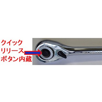 1/2”新型3Dラチェット RED EAGLES