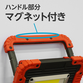 LED作業灯 電池式 モノタロウ