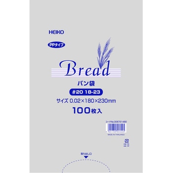 PP パン袋 HEIKO