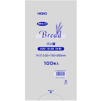 PP パン袋 HEIKO