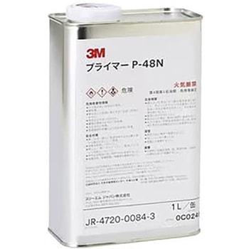 3M プライマー P-48N 20L 3M(スリーエム)
