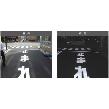 3M 路面標示材 CV0014 610x45．7M ライナー付き 黄 3M(スリーエム)