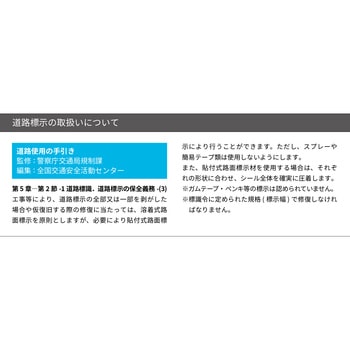 クイックライン 45．7M 3M(スリーエム)