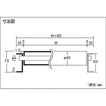 アルミローラーコンベヤ MA45A型 三鈴工機