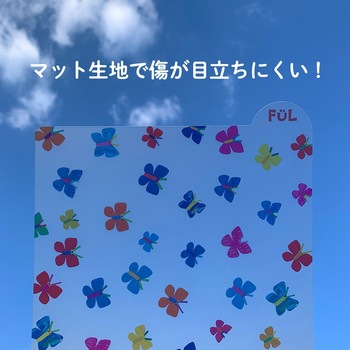 FUL シタジキンデックス 共栄プラスチック