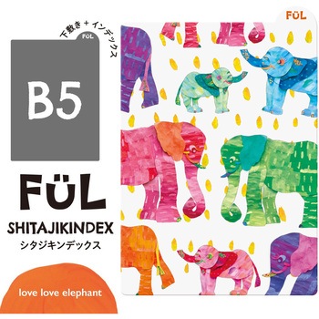 FUL シタジキンデックス 共栄プラスチック