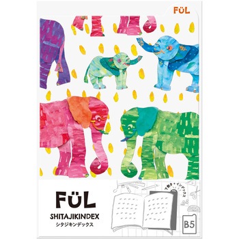 FUL シタジキンデックス 共栄プラスチック
