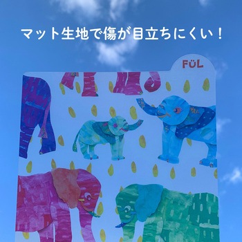 FUL シタジキンデックス 共栄プラスチック