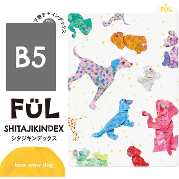 FUL シタジキンデックス 共栄プラスチック