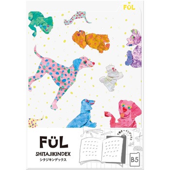 FUL シタジキンデックス 共栄プラスチック