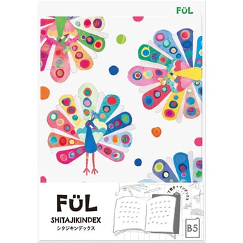 FUL シタジキンデックス 共栄プラスチック