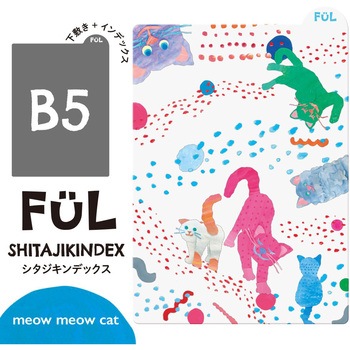 FUL シタジキンデックス 共栄プラスチック