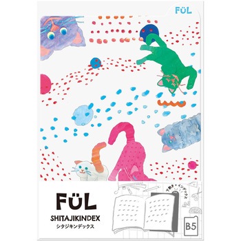 FUL シタジキンデックス 共栄プラスチック