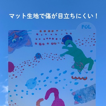 FUL シタジキンデックス 共栄プラスチック