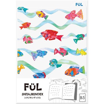 FUL シタジキンデックス 共栄プラスチック