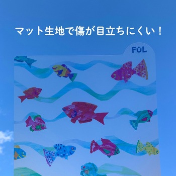 FUL シタジキンデックス 共栄プラスチック