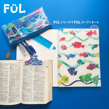 FUL シタジキンデックス 共栄プラスチック