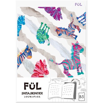 FUL シタジキンデックス 共栄プラスチック