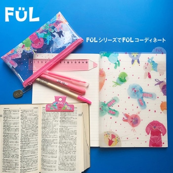 FUL ブックリップ 共栄プラスチック