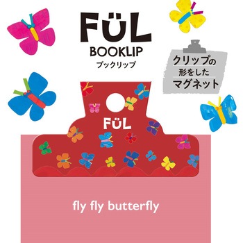 FUL ブックリップ 共栄プラスチック