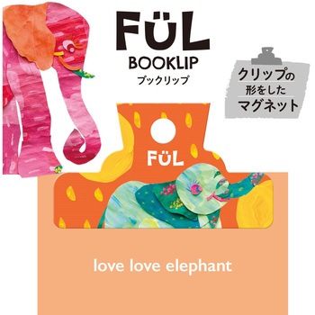 FUL ブックリップ 共栄プラスチック