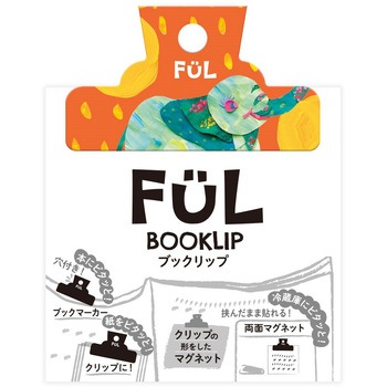 FUL ブックリップ 共栄プラスチック