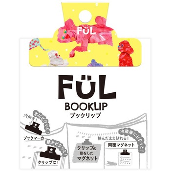 FUL ブックリップ 共栄プラスチック