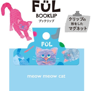 FUL ブックリップ 共栄プラスチック