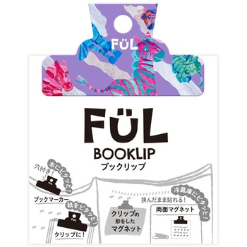 FUL ブックリップ 共栄プラスチック