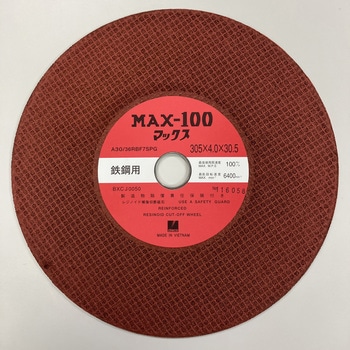 MAX100 A DAS(旧ディスコアブレイシブシステムズ)