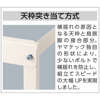 軽量作業台/耐荷重150kg_ワイド引き出し付_高さ調整H600～900_ワークテーブル150シリーズ 山金工業