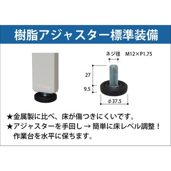 軽量作業台/耐荷重150kg_ワイド引き出し付_高さ調整H600～900_ワークテーブル150シリーズ 山金工業