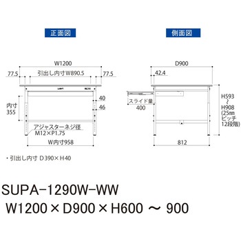 軽量作業台/耐荷重150kg_ワイド引き出し付_高さ調整H600～900_ワークテーブル150シリーズ 山金工業