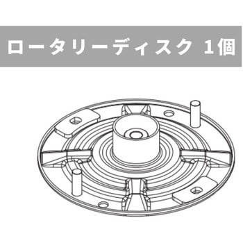 ロータリーディスク スパイダーモア用 畔草刈機用 OREC(オーレック)
