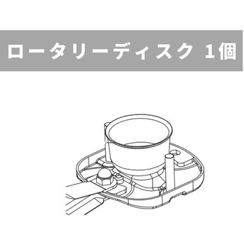 ロータリーディスク スパイダーモア用 畔草刈機用 OREC(オーレック)