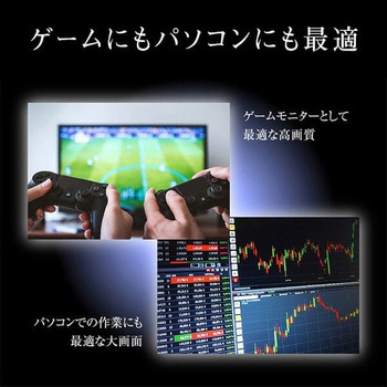 40V型(チューナー非搭載)フルハイビジョンスマートテレビ YAMAZEN(山善)