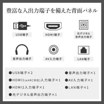 40V型(チューナー非搭載)フルハイビジョンスマートテレビ YAMAZEN(山善)