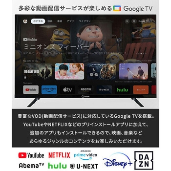 40V型(チューナー非搭載)フルハイビジョンスマートテレビ YAMAZEN(山善)