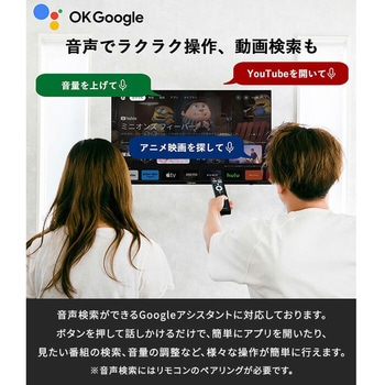 【最終値下げ】超美品 40V型スマートテレビ QRK-40TL2K 2023年製 楽天市場】40型 チューナーレステレビ ＆ テレビ台 セット フル
