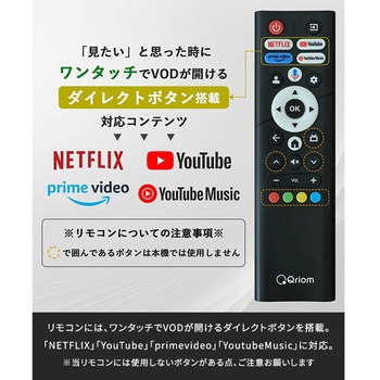 QRK-40TL2K 40V型(チューナー非搭載)フルハイビジョンスマート